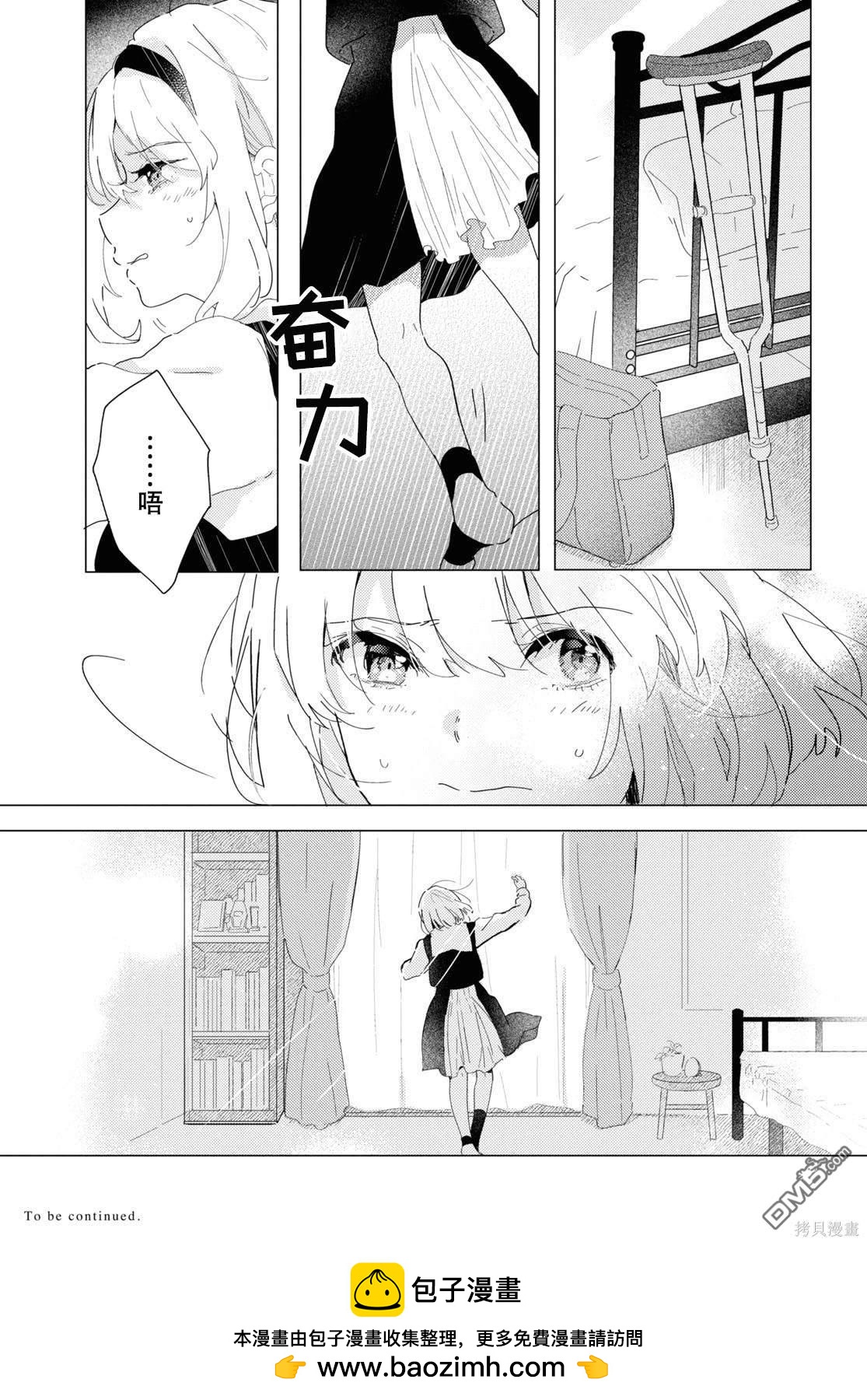 第20话26