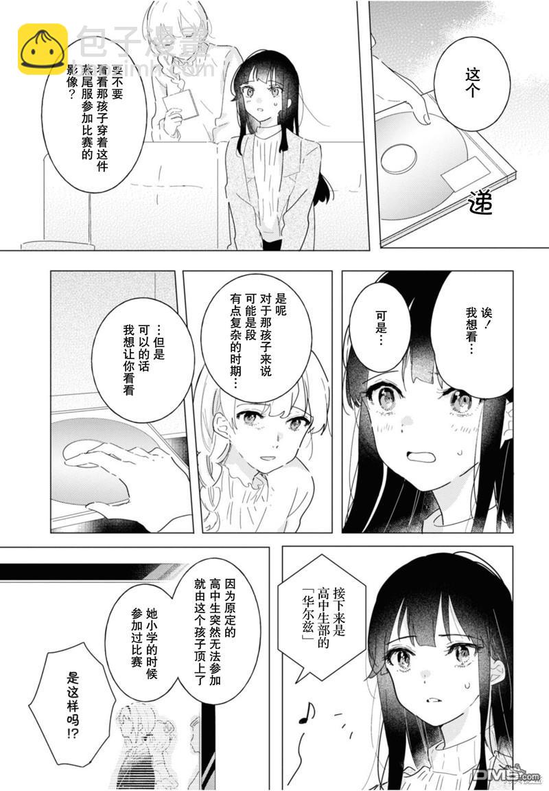 第19话10