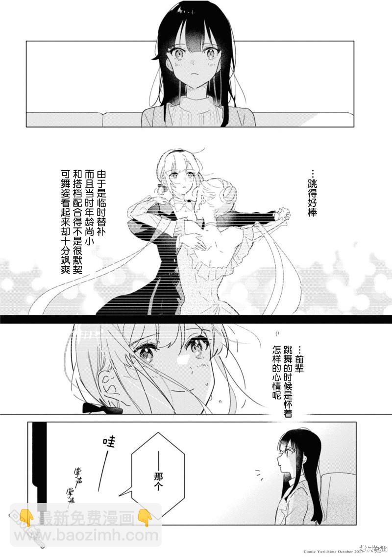 第19话11