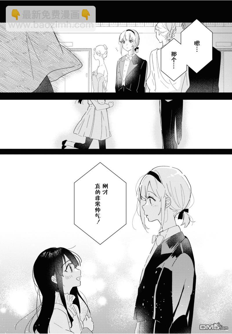 第19话12