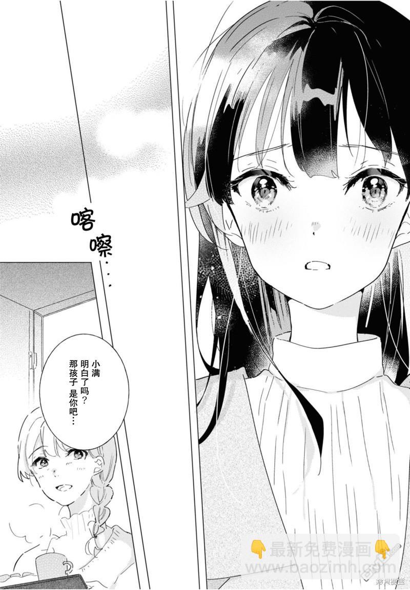 第19话15