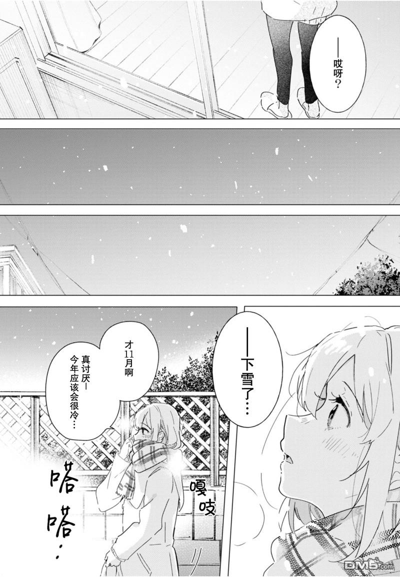 第19话16
