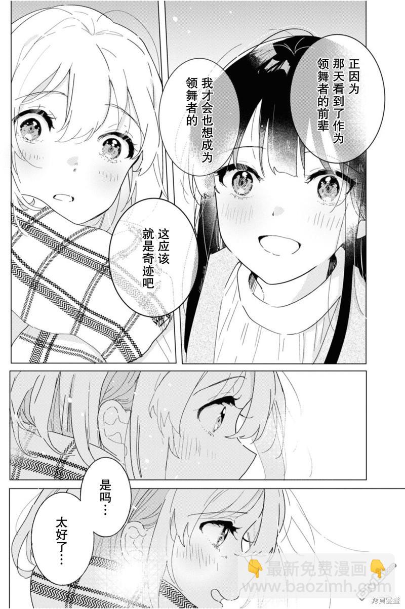 第19话19