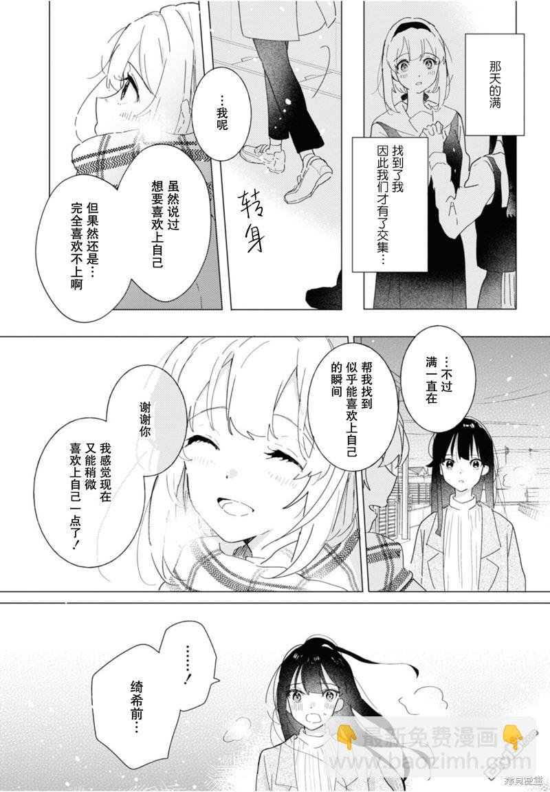 第19话20