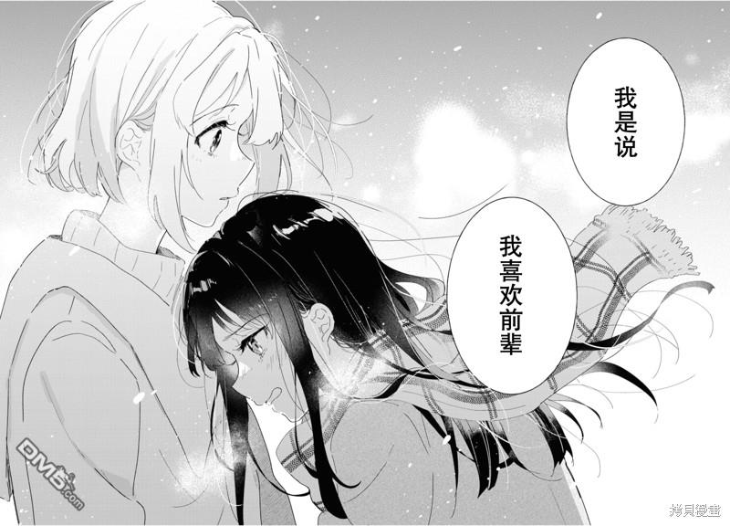 第19话25