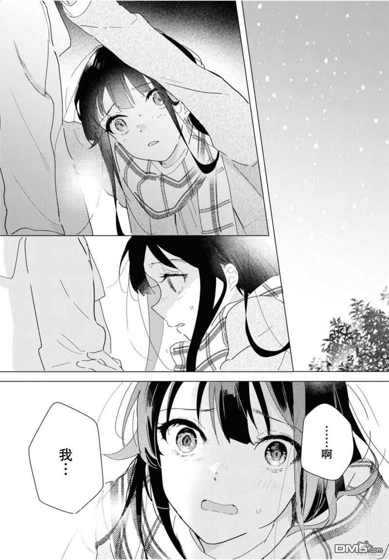 第19话26