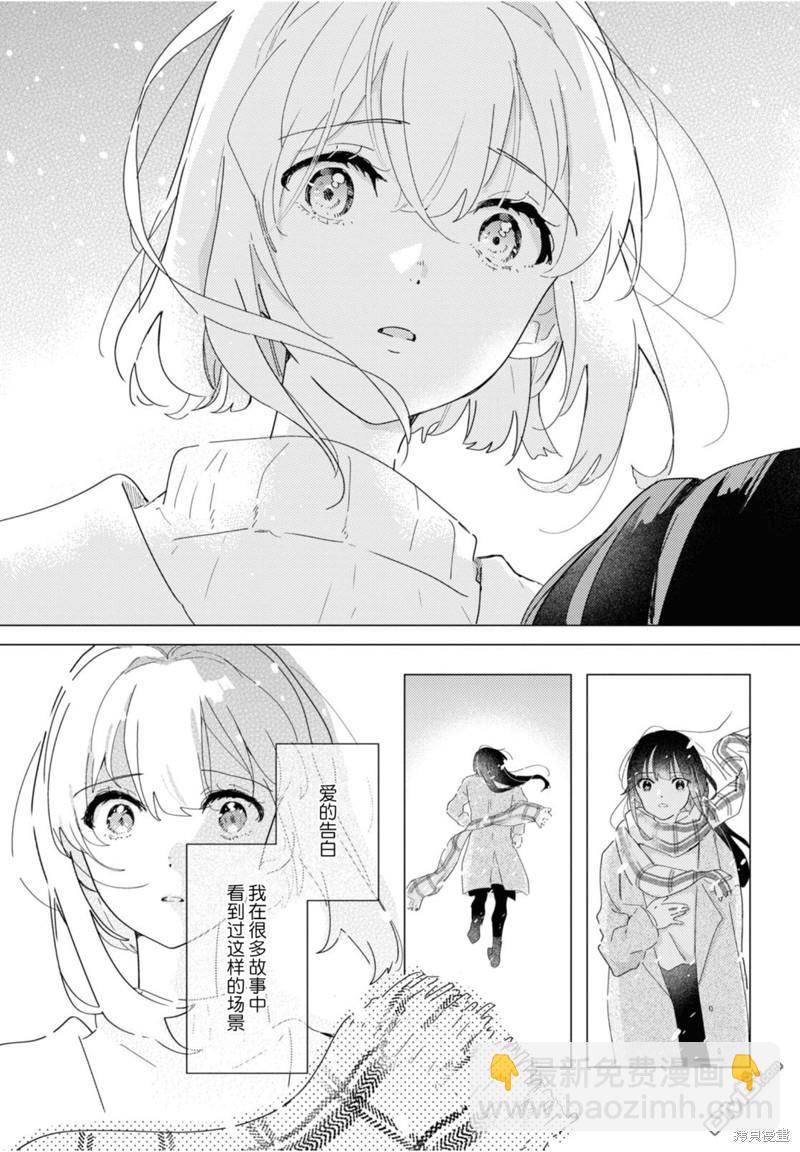 第19话27