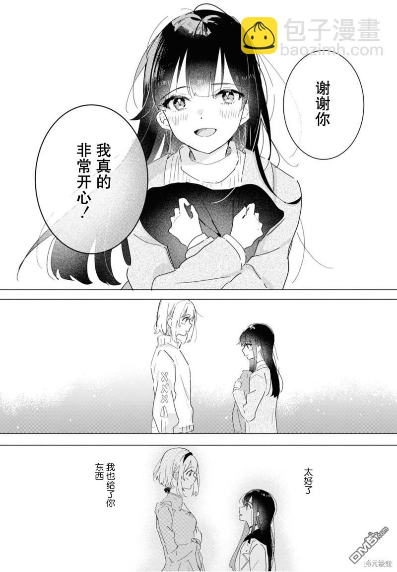 第19话8