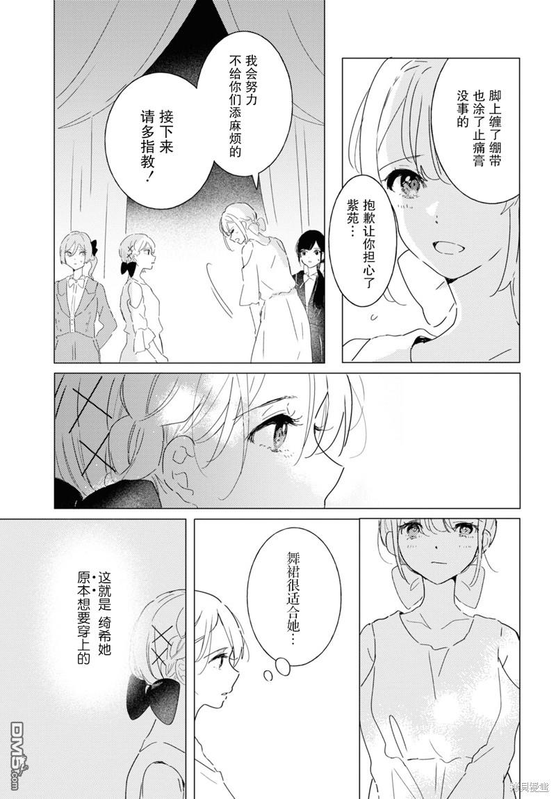 第21话12