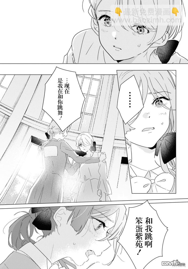 第21话28