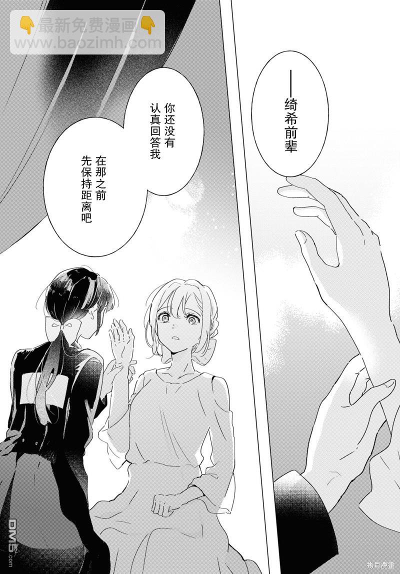 第21话34