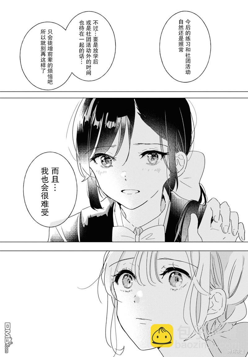 第21话35