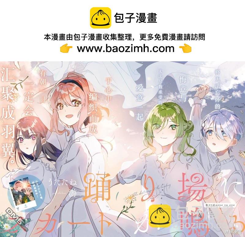 第22话1