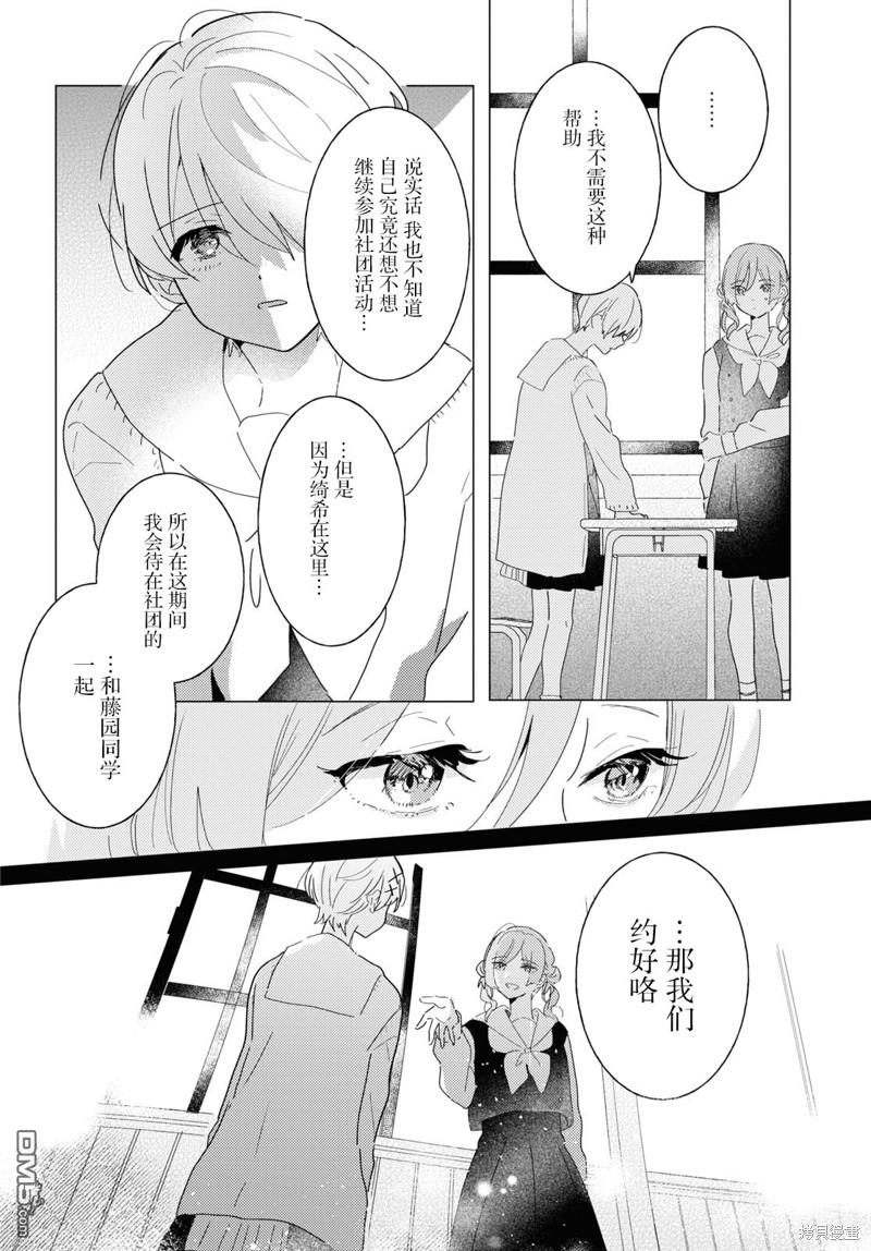 第22话25