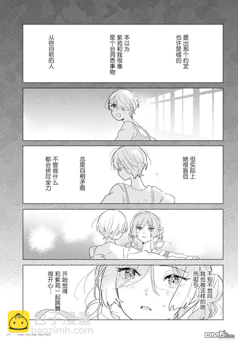 第22话26