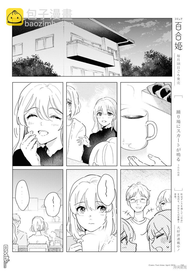第22话9