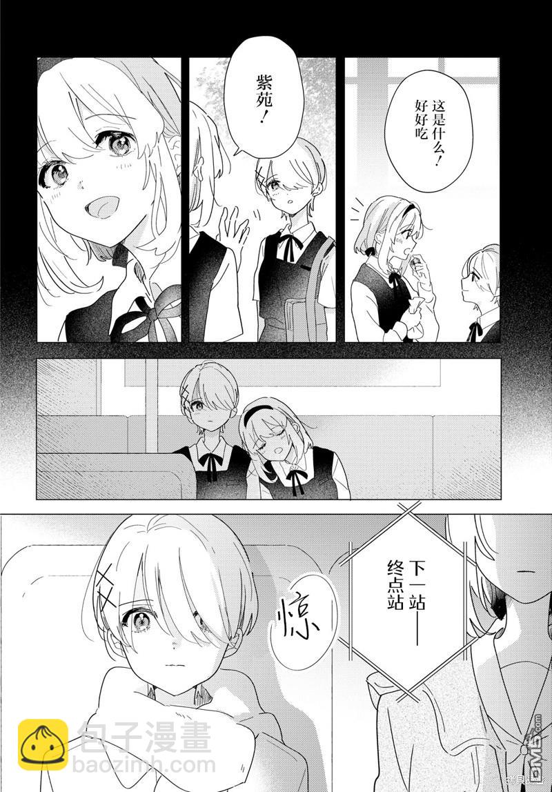 第23话14