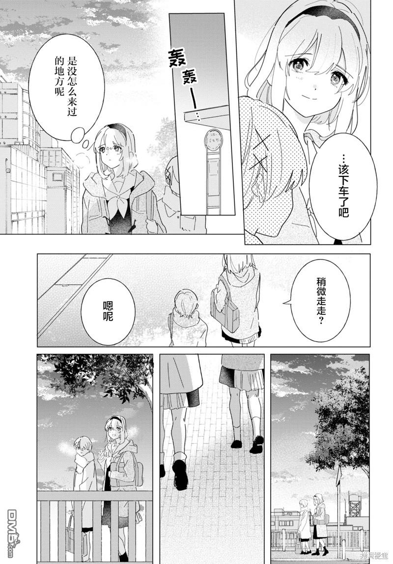 第23话15