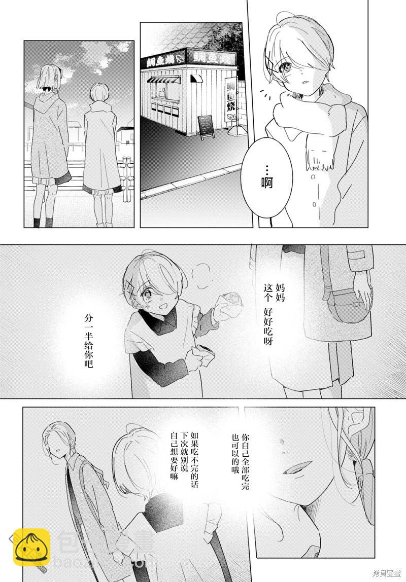 第23话16