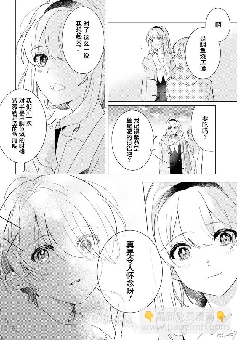 第23话18