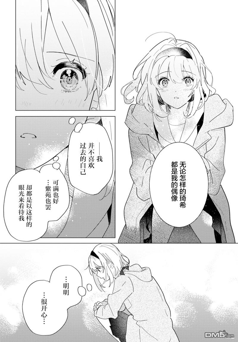 第23话22
