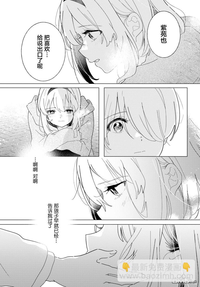 第23话23