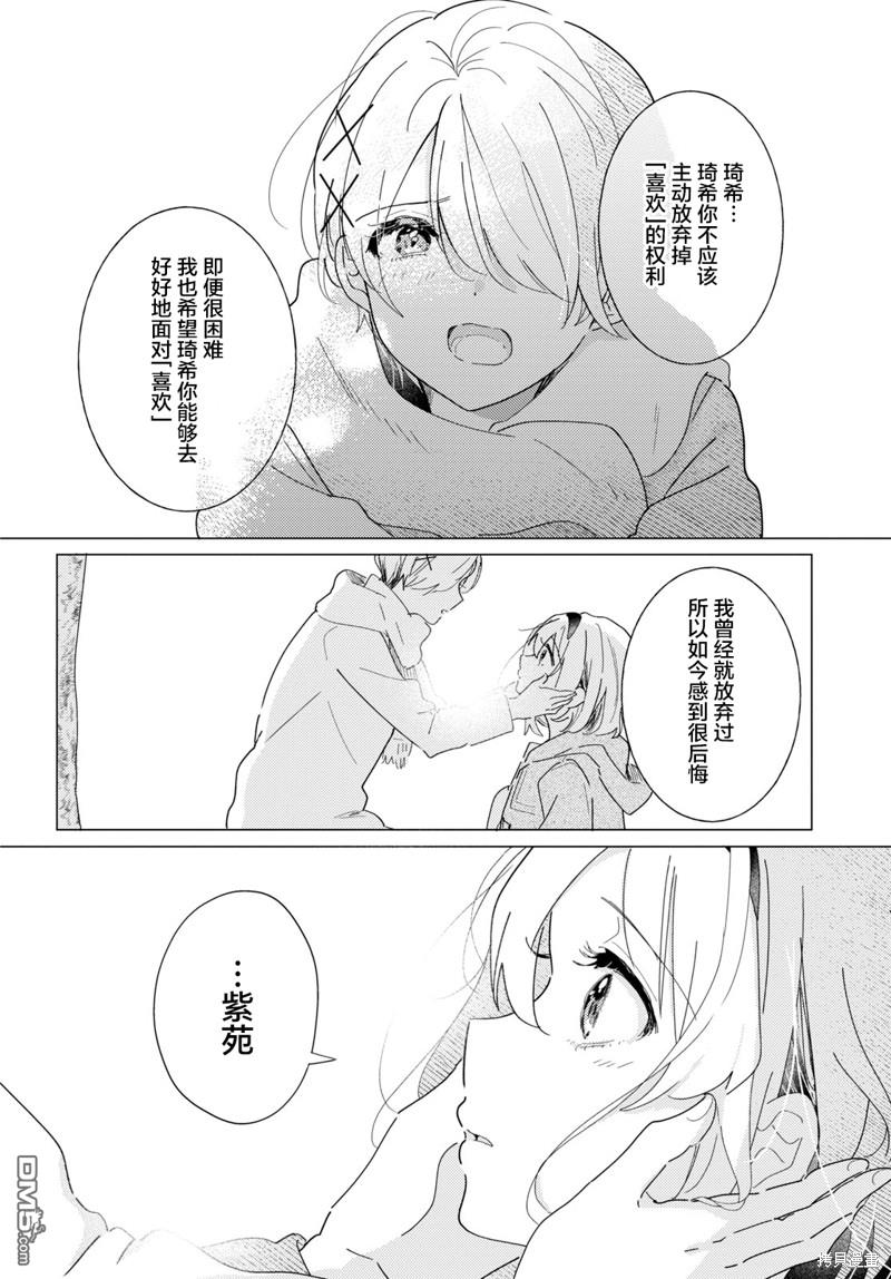 第23话24