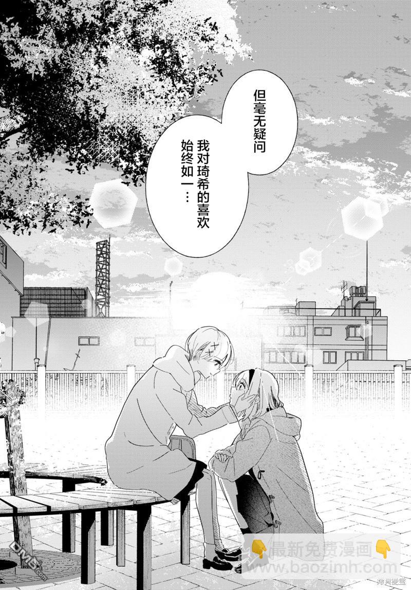 第23话25