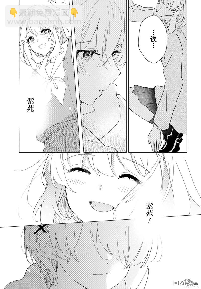 第23话27