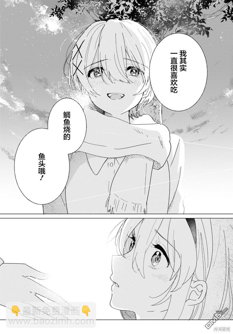 第23话28