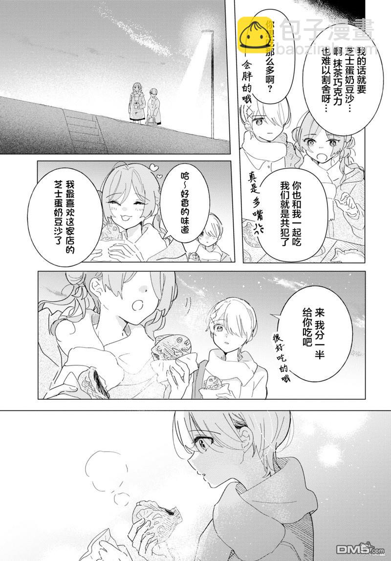 第23话37