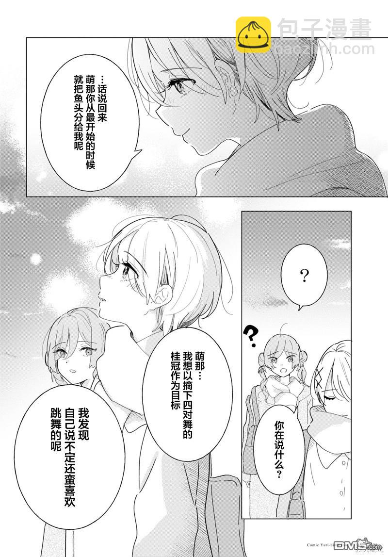 第23话38