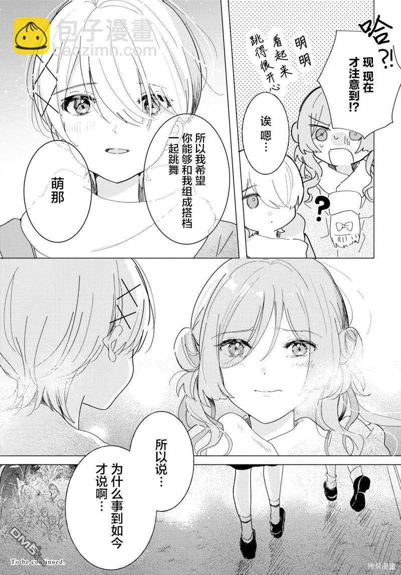 第23话39