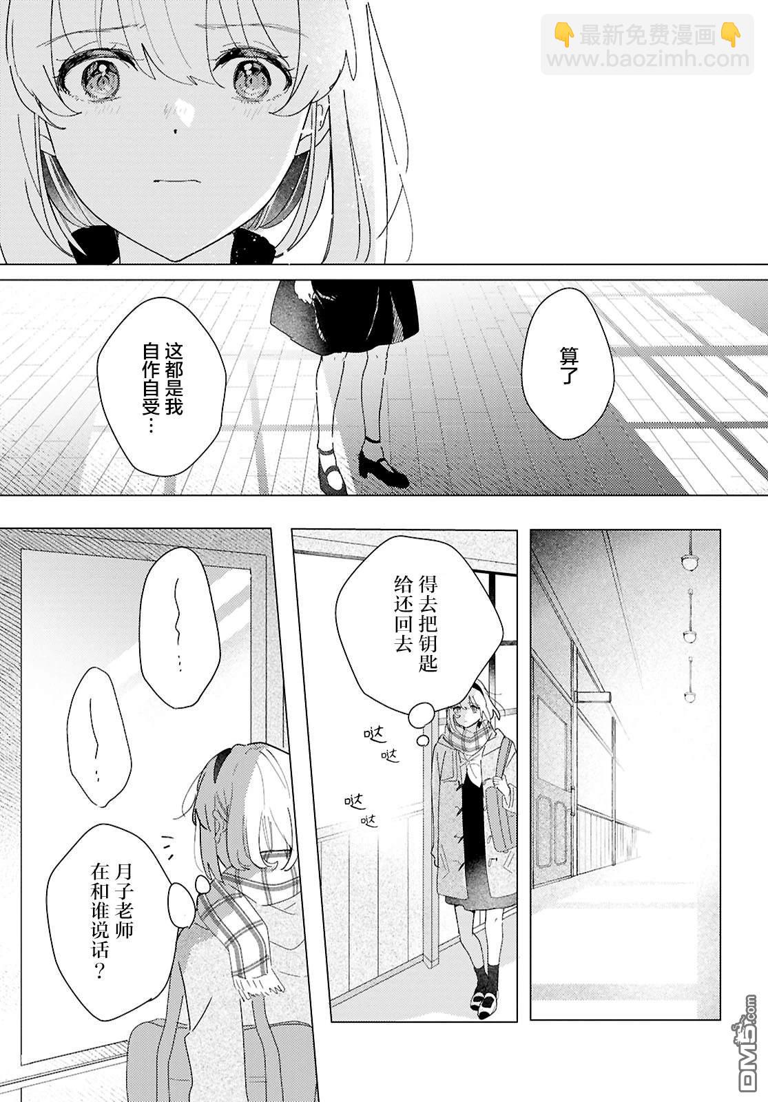 第24话10
