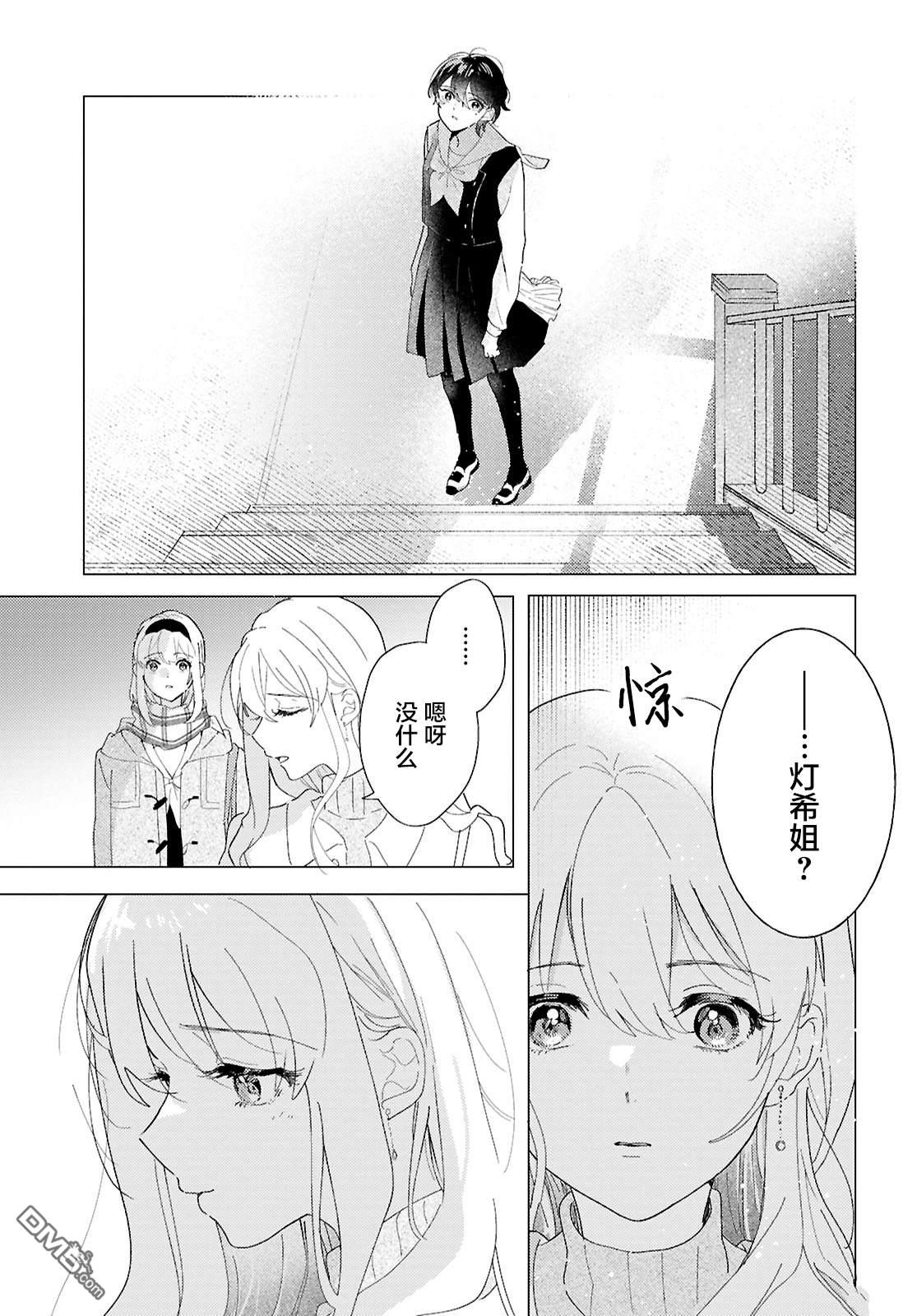 第24话16