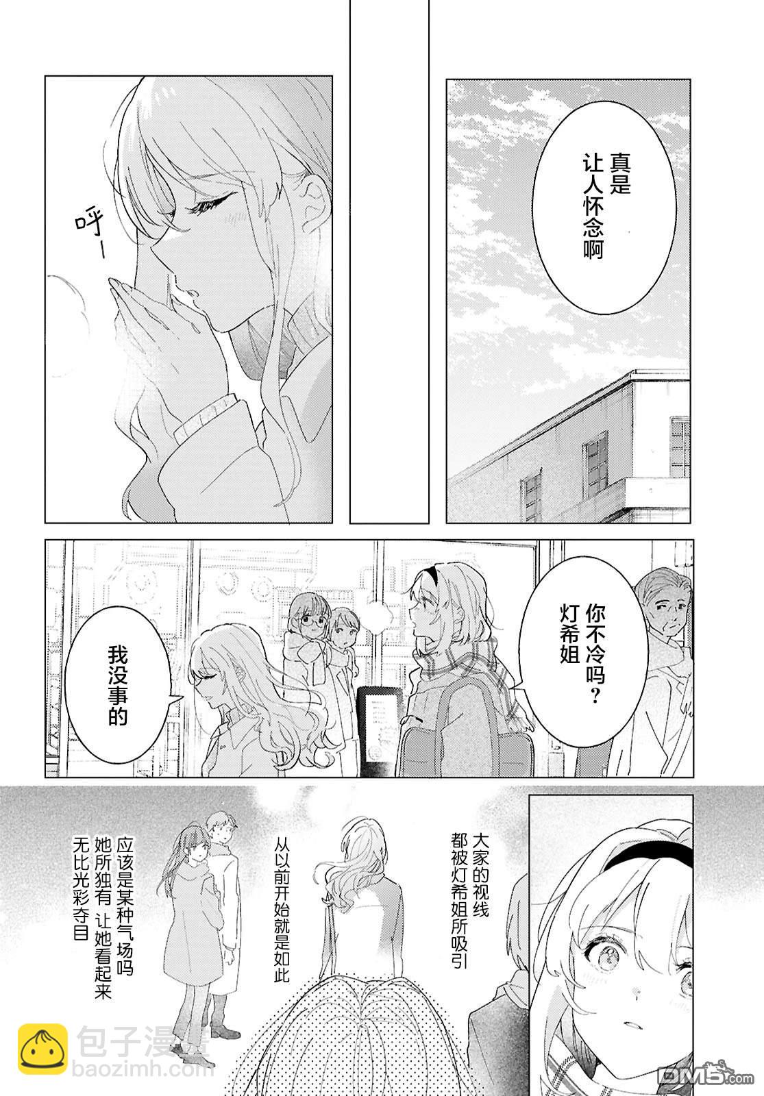 第24话17