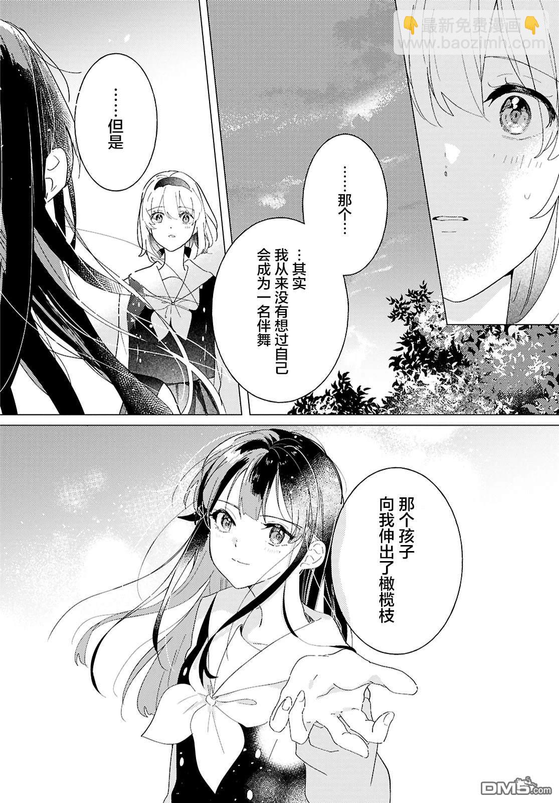 第24话19