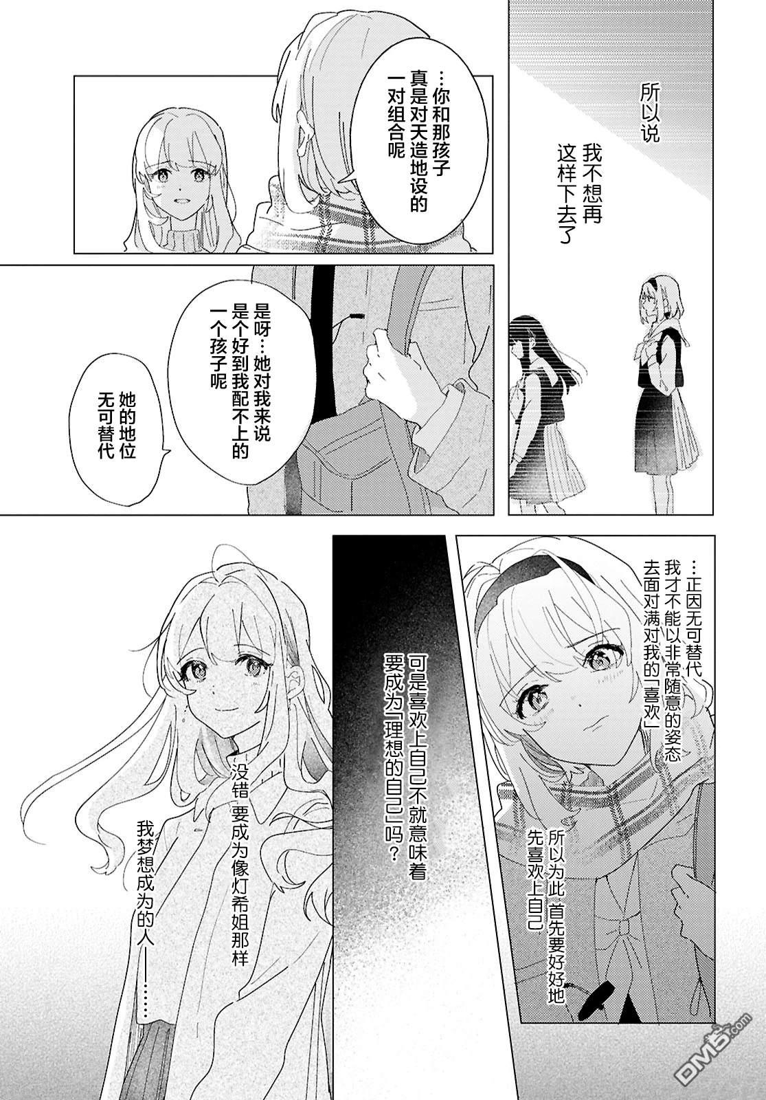 第24话22