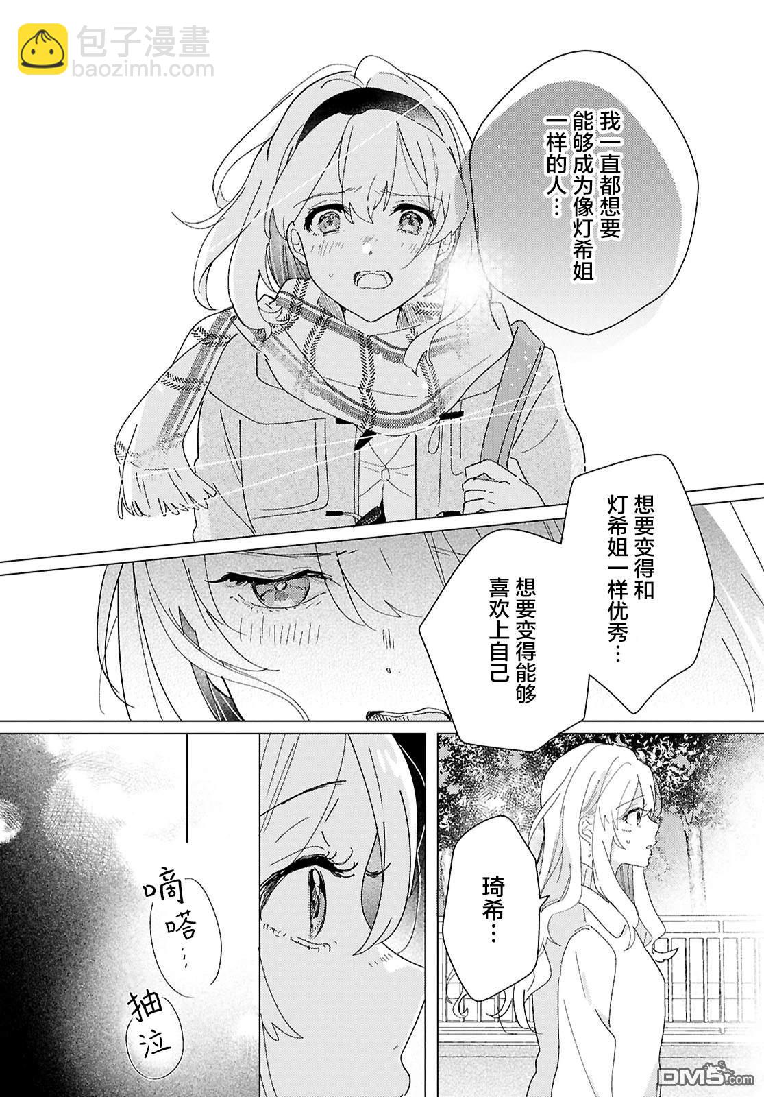 第24话24