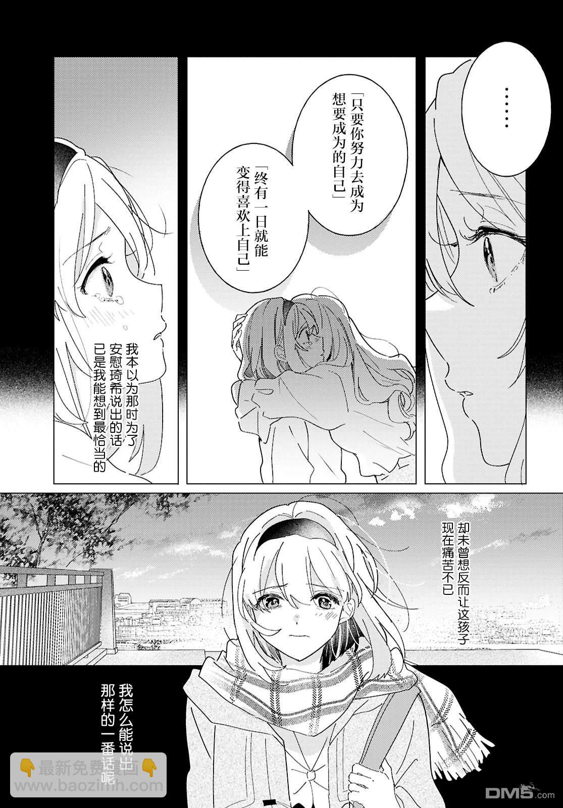 第24话26