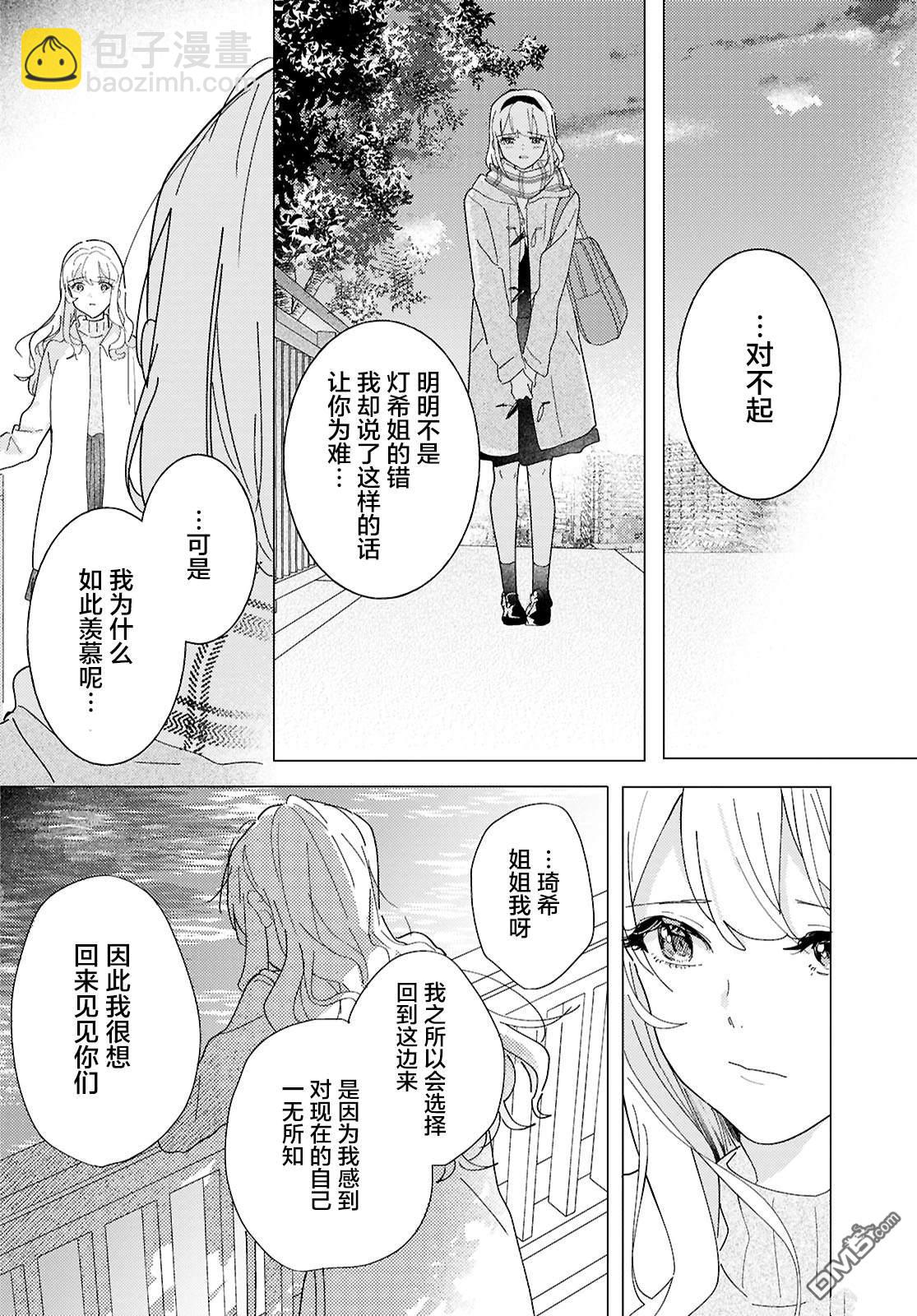 第24话27
