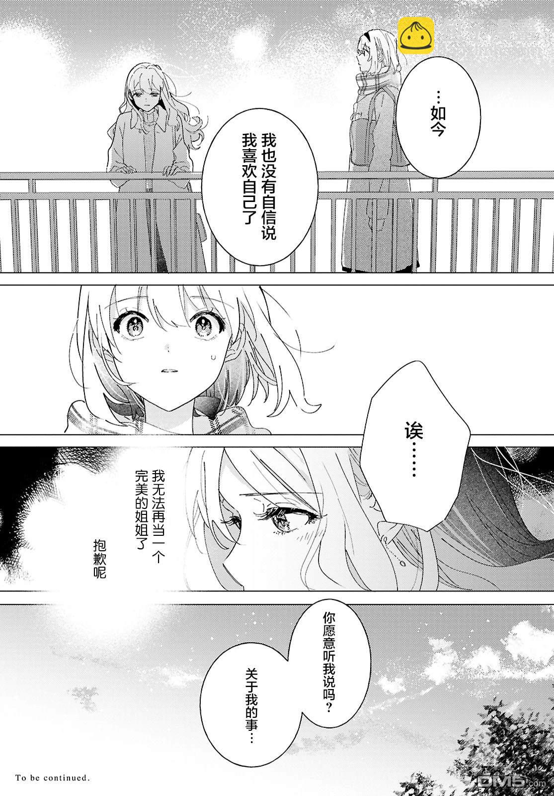 第24话28