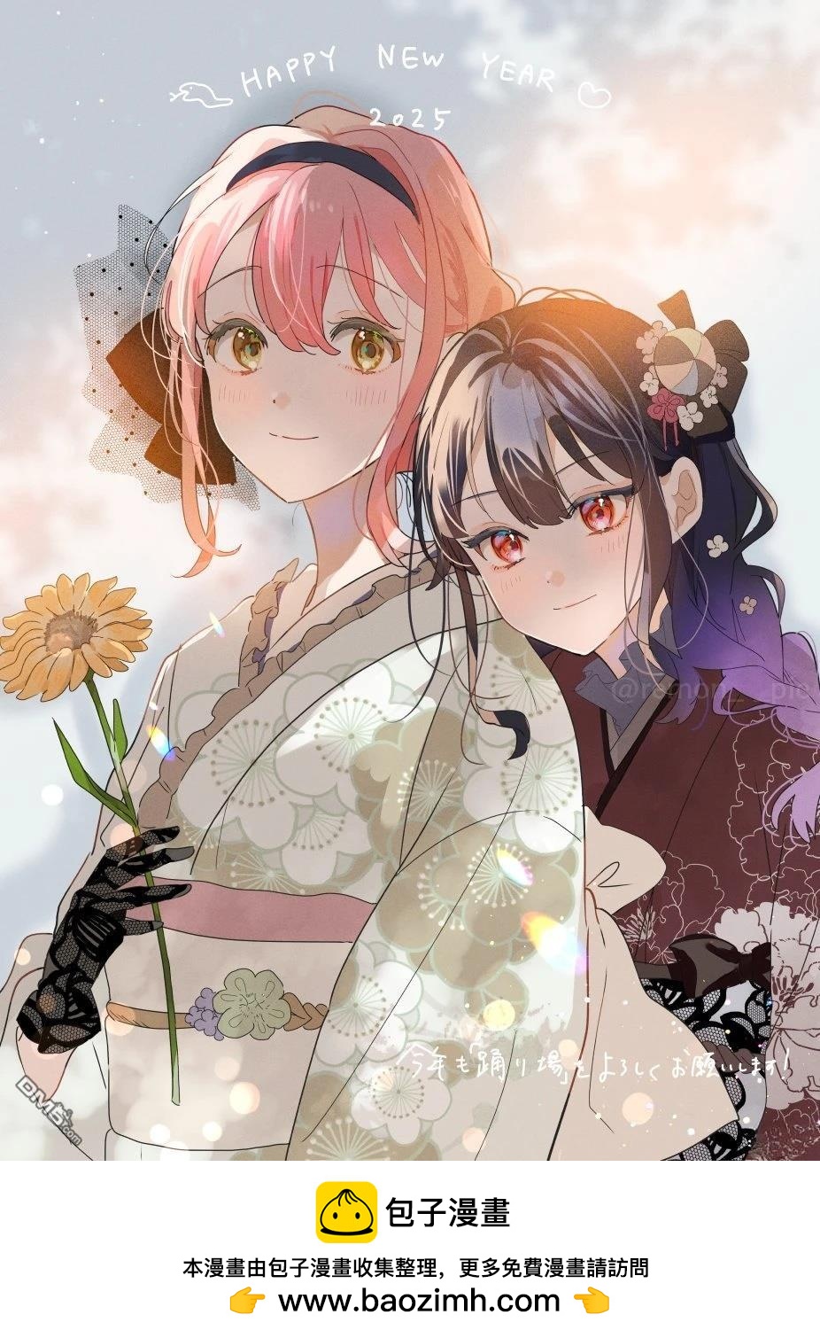 新年贺图0
