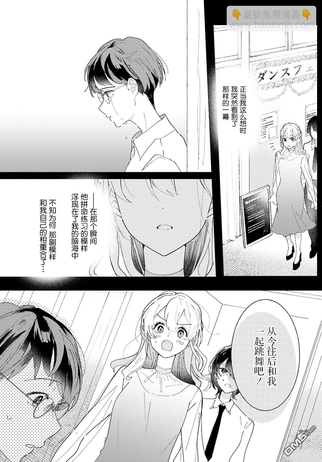 第25话10