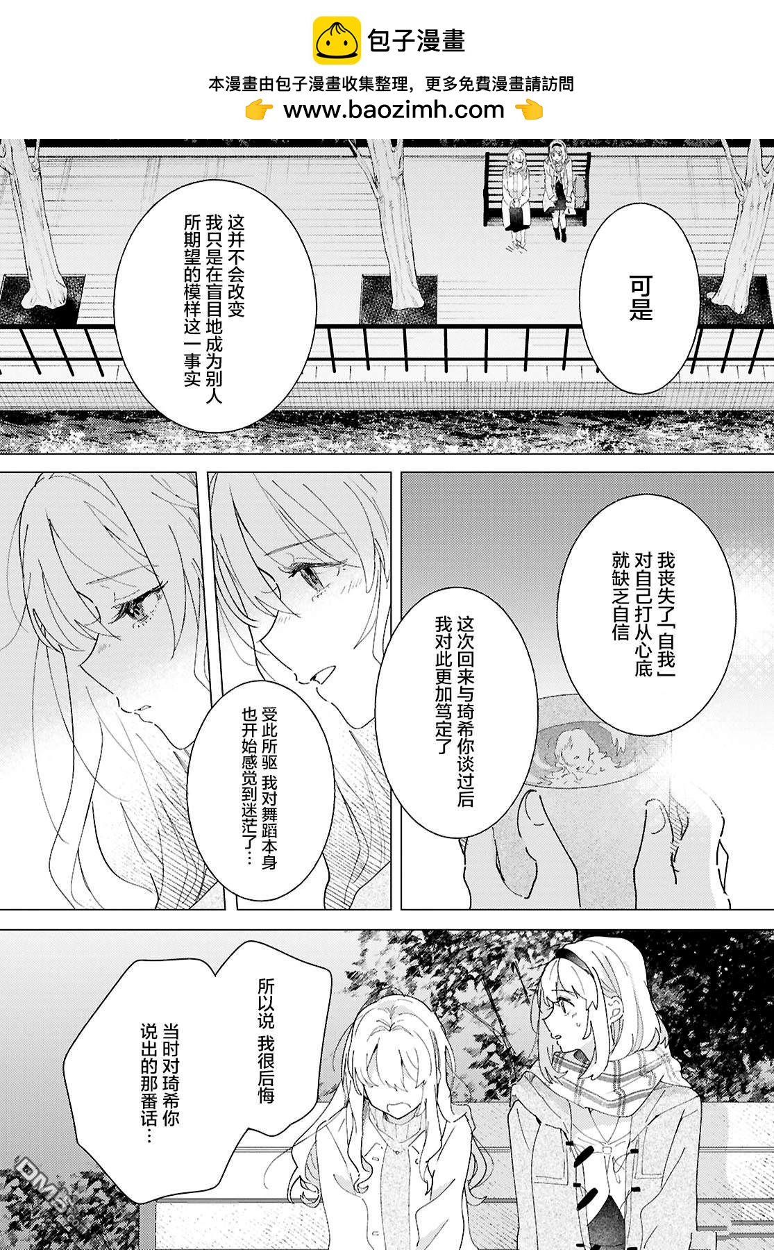 第25话16