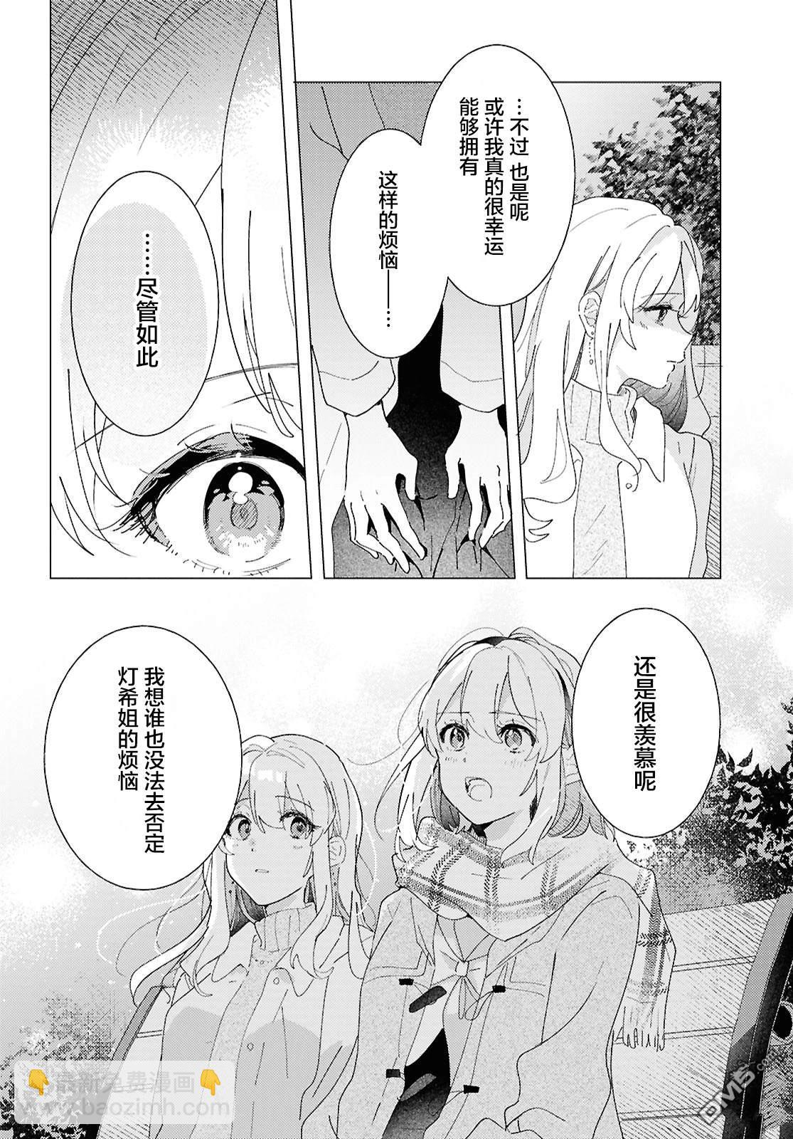 第25话21