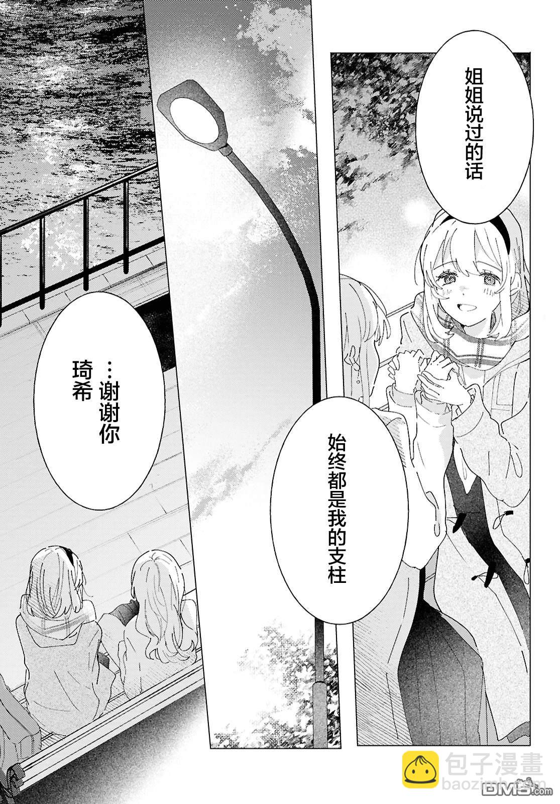 第25话24