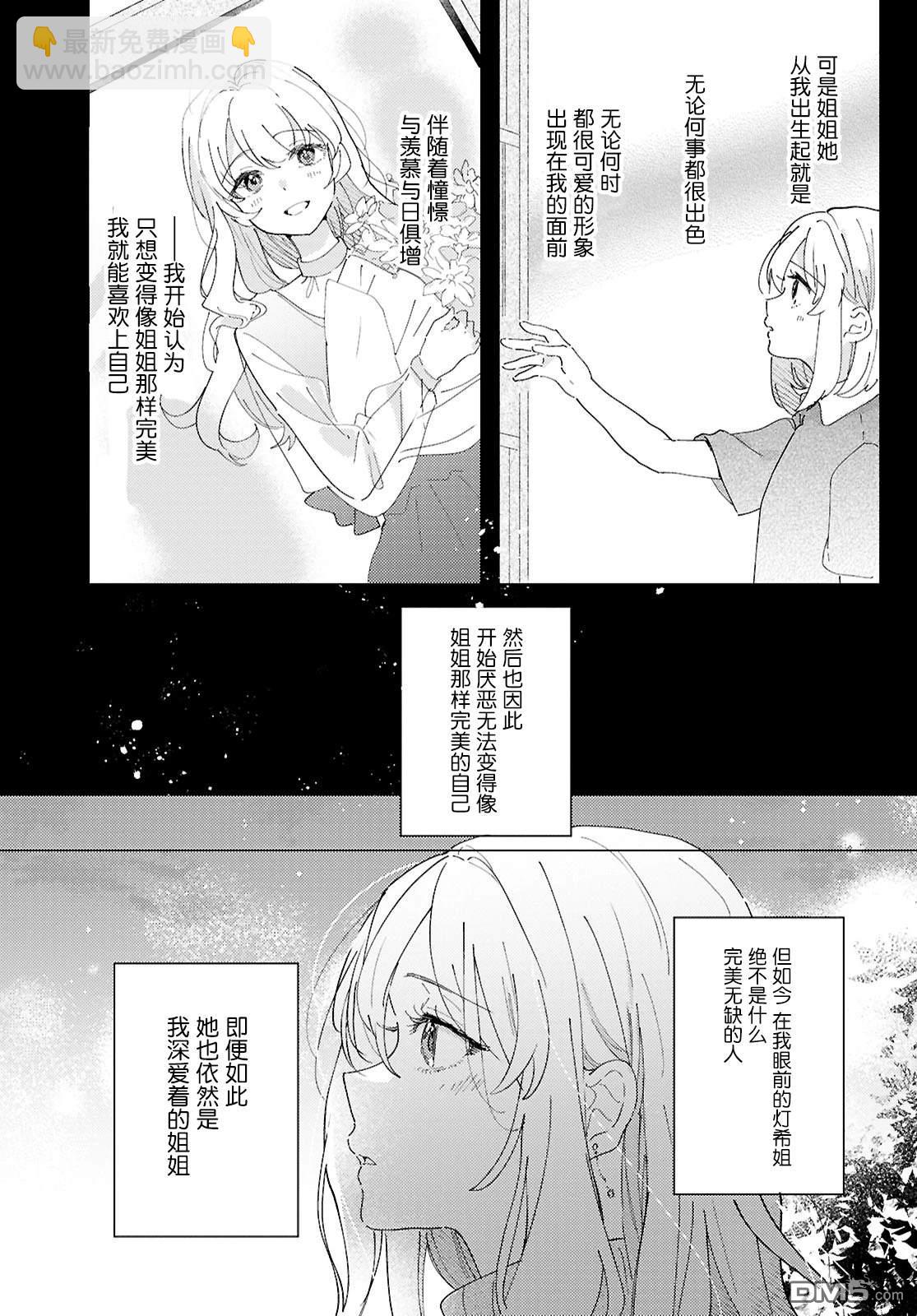 第25话26