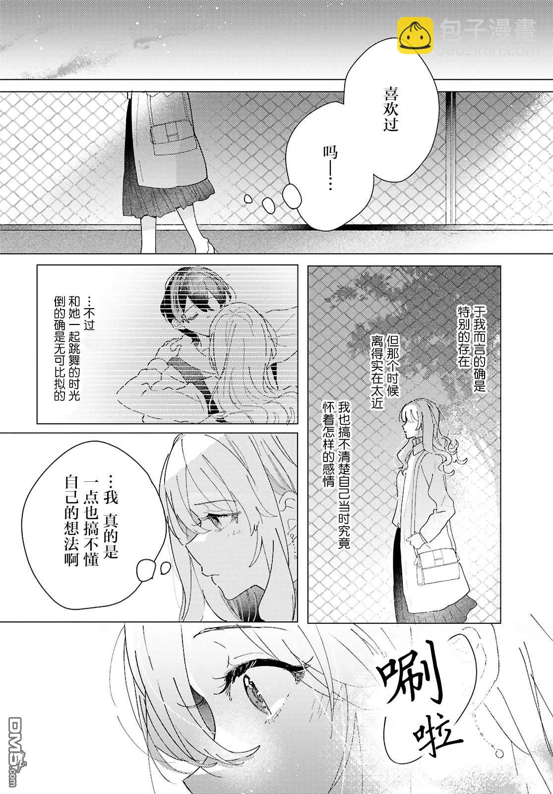 第25话29