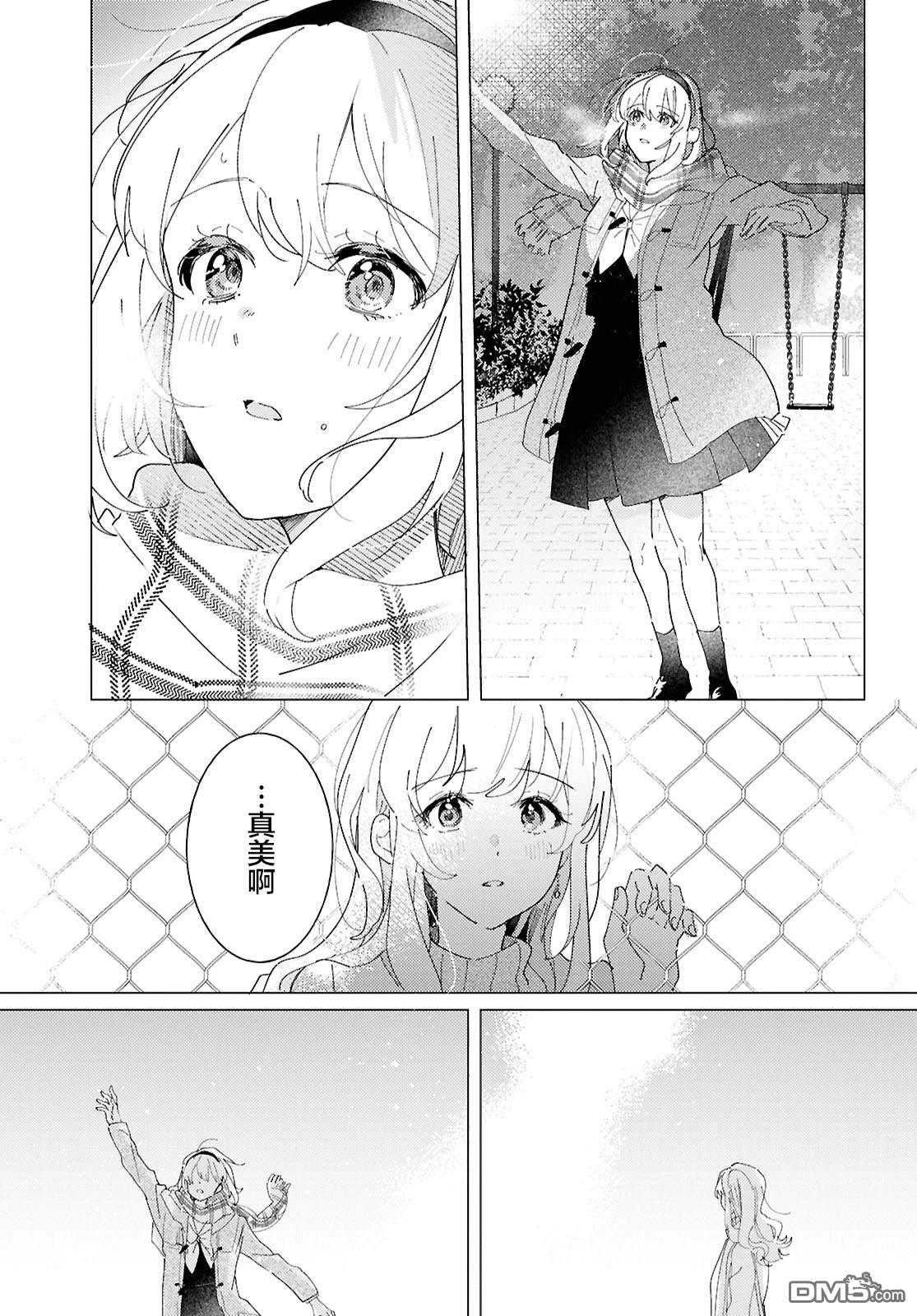 第25话30